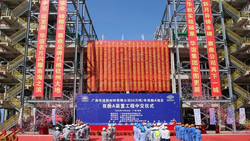 水处理混凝剂与絮凝剂：功能与区别解析