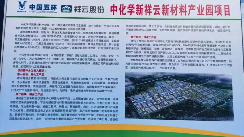 木材胶粘剂使用方法：关键步骤与注意事项