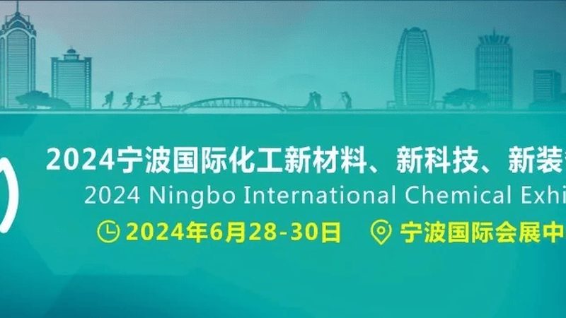液体化工原料分类标准：解析与合规要点