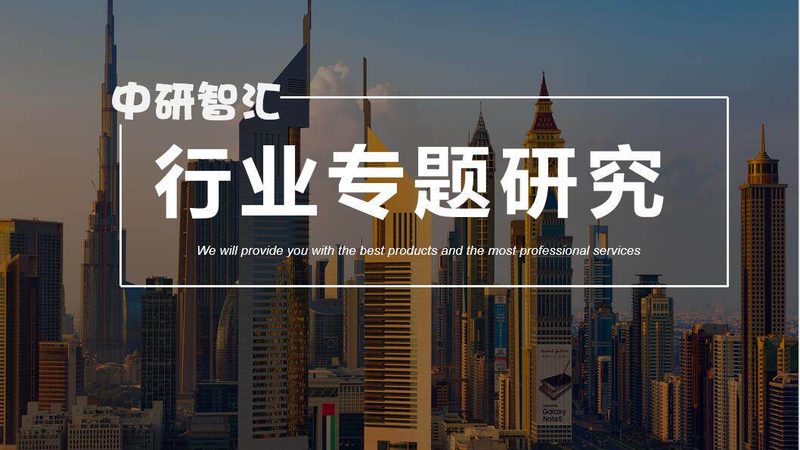 高分子材料代理加盟：如何选择合适的厂家**