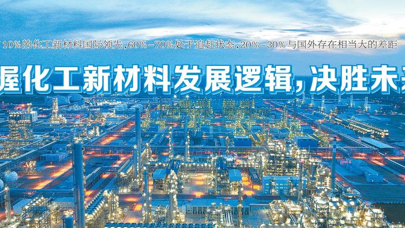 增稠剂与稳定剂复配：揭秘高效复合材料的秘密**