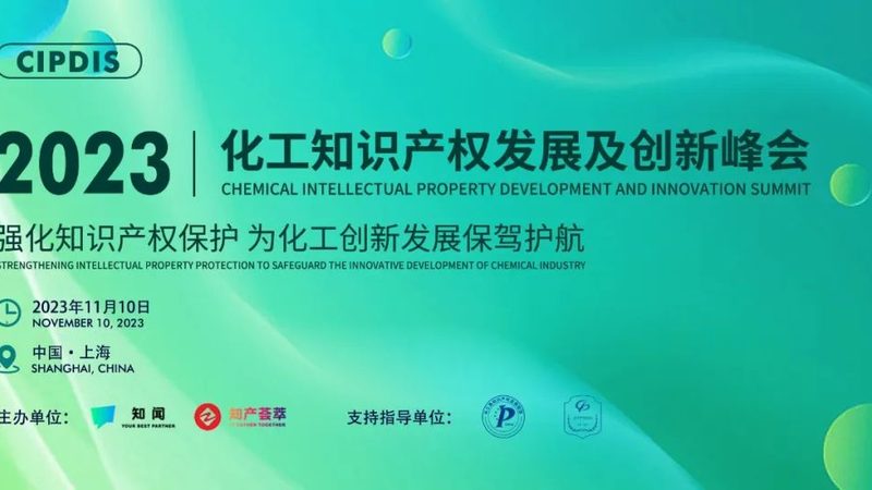 阻燃等级UL94 V0，改性塑料型号选对了吗