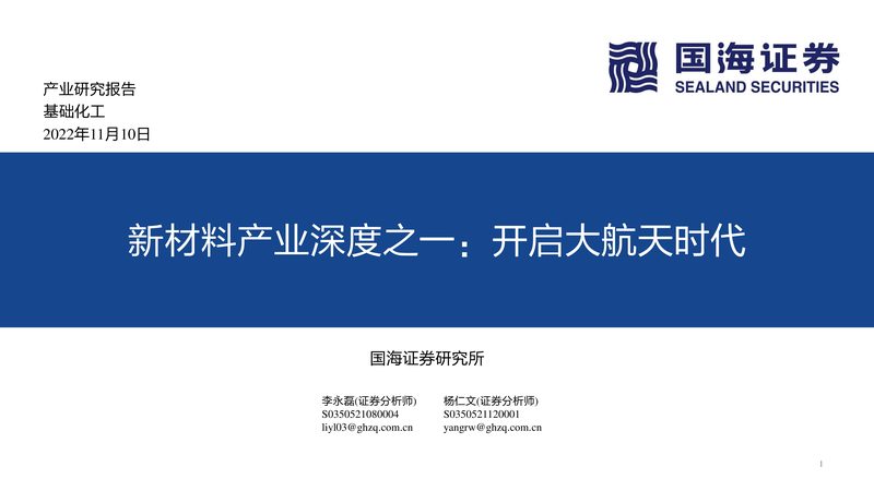 涂料助剂规格书下载