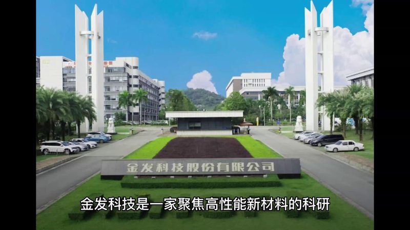 环保色母粒国标号：揭秘其背后的意义与标准
